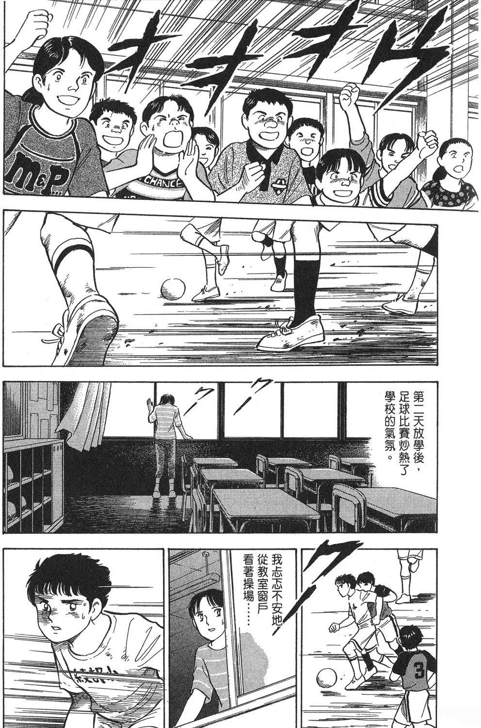 第1卷82