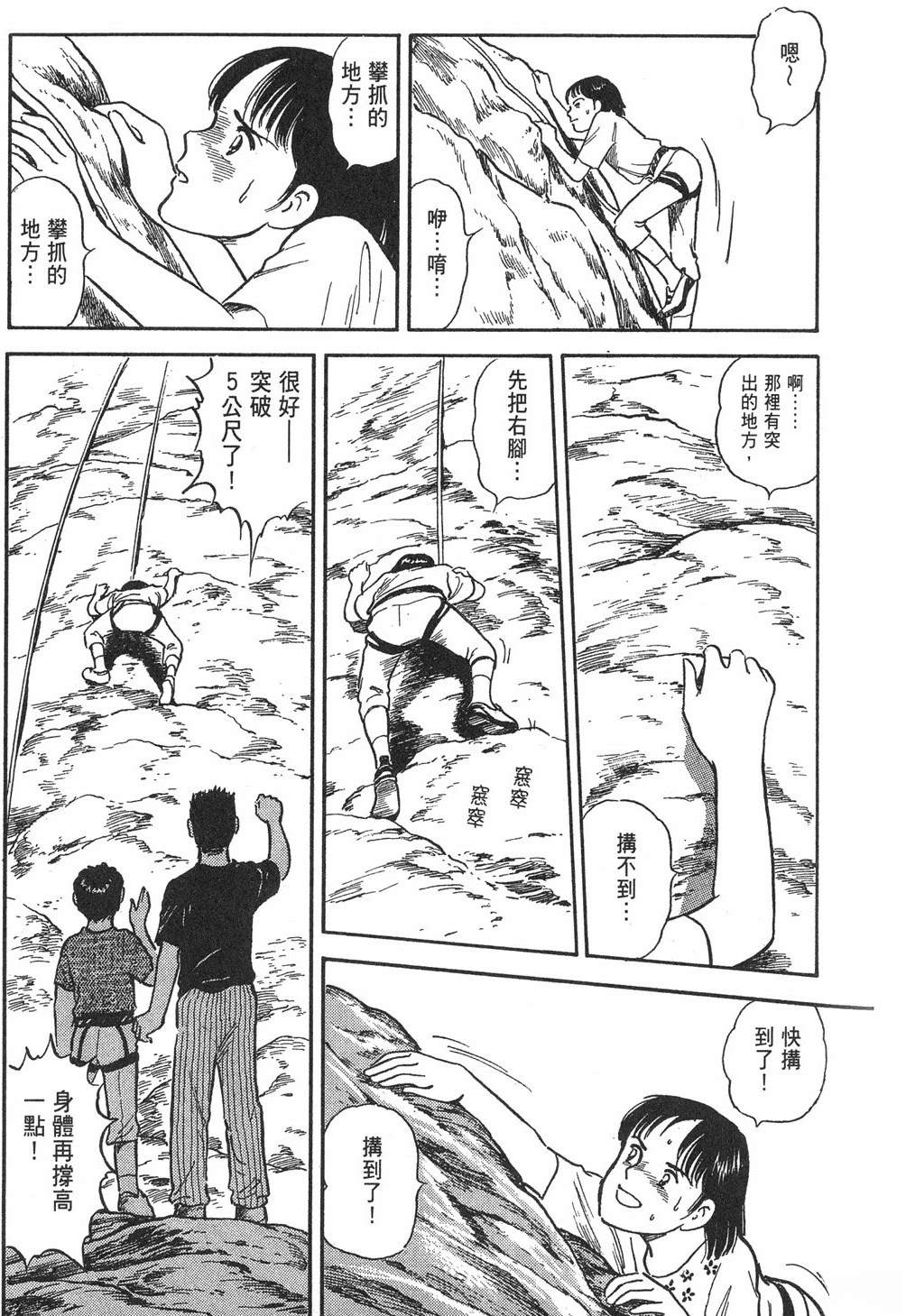第1卷162