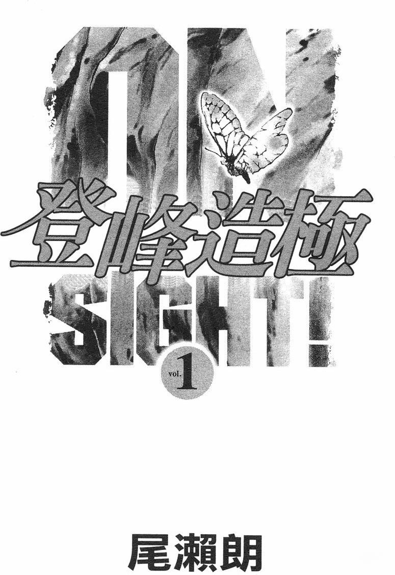 第1卷2