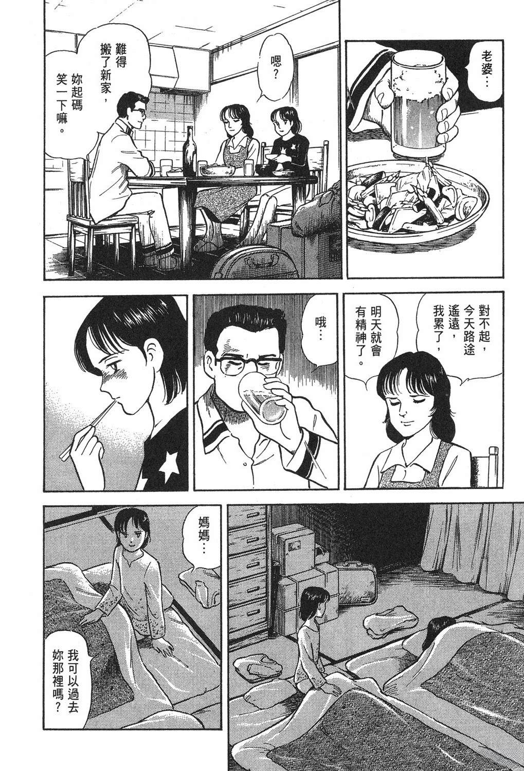 第1卷13