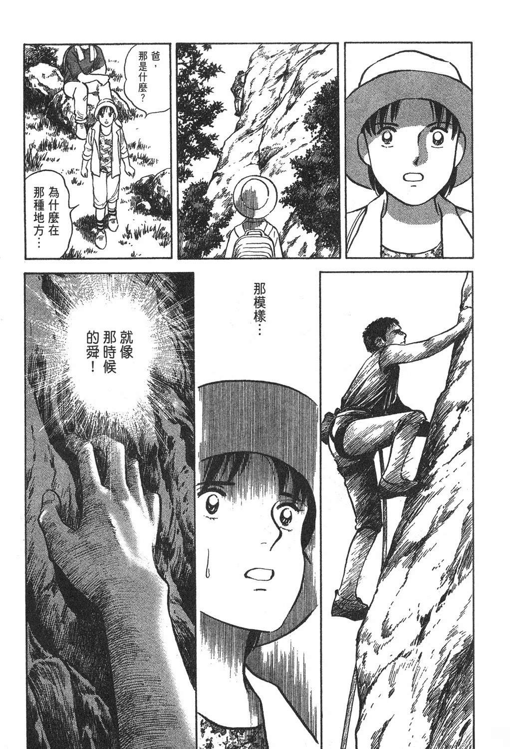 第1卷120