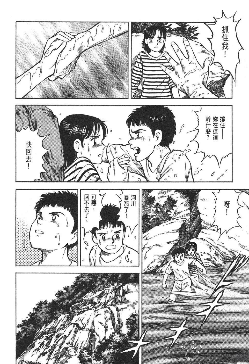 第1卷35