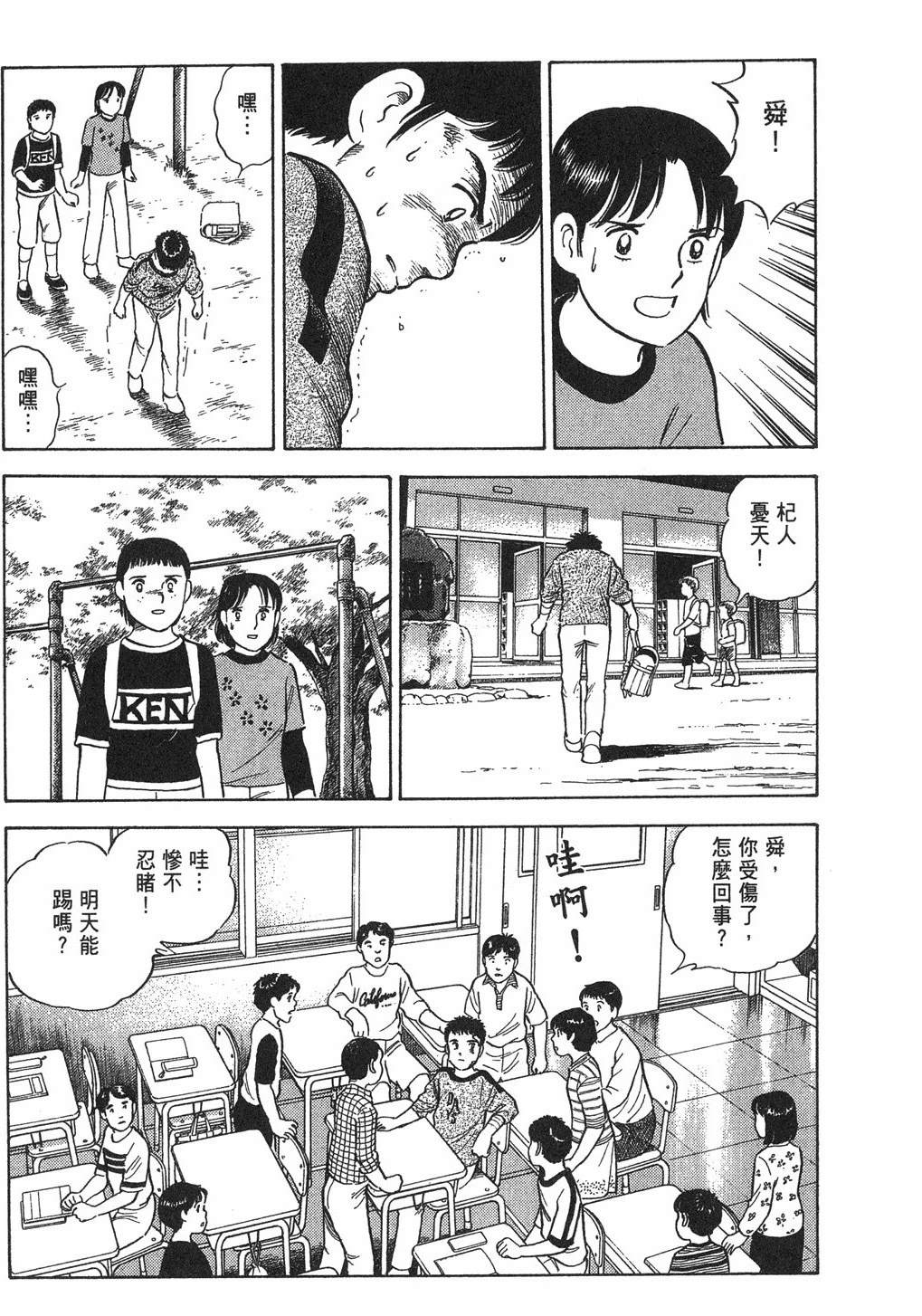 第1卷78