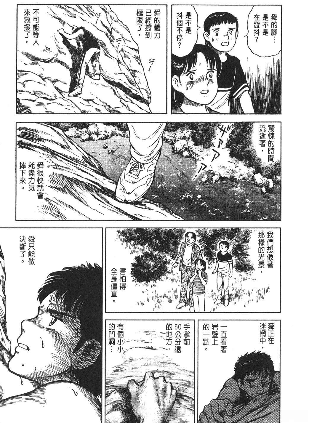 第1卷140