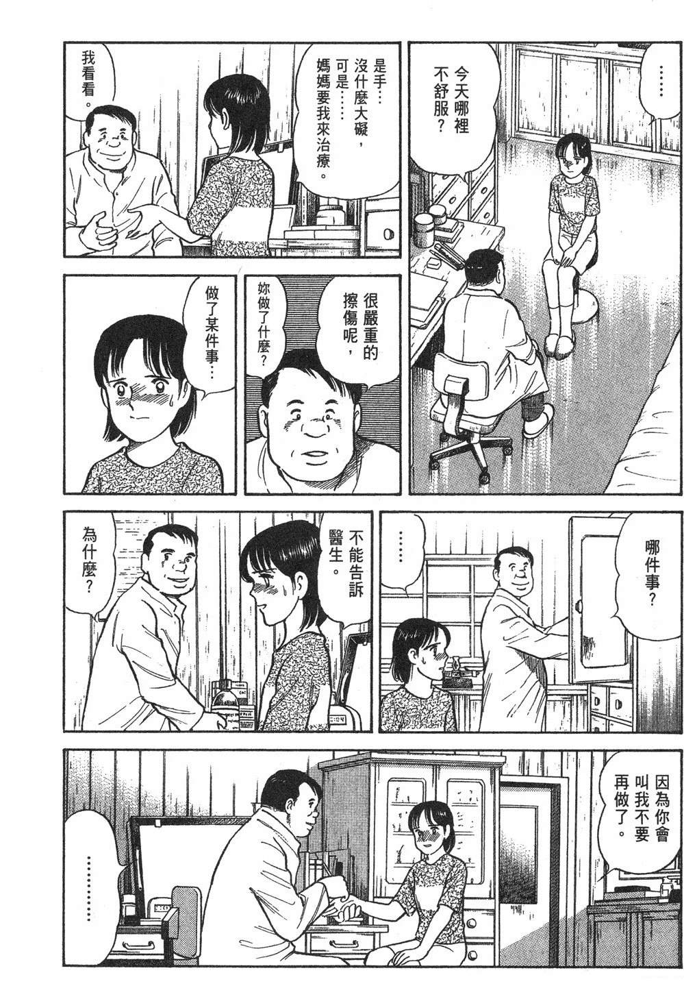 第1卷205