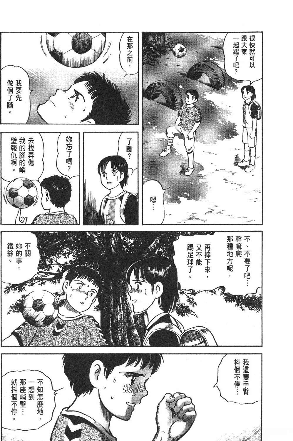 第1卷100
