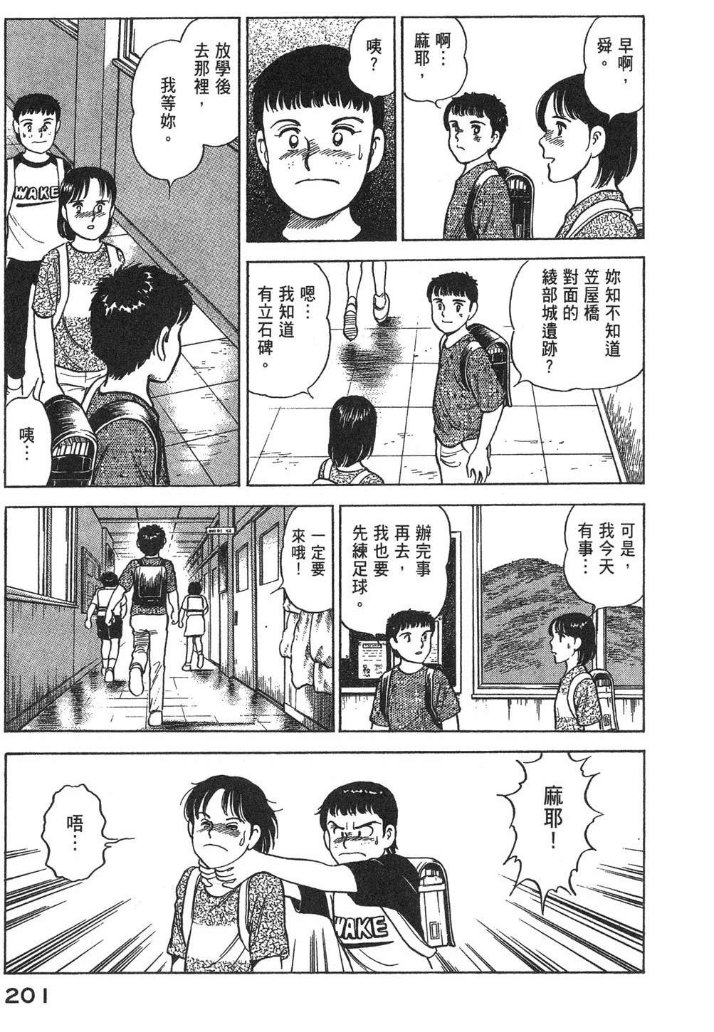第1卷202