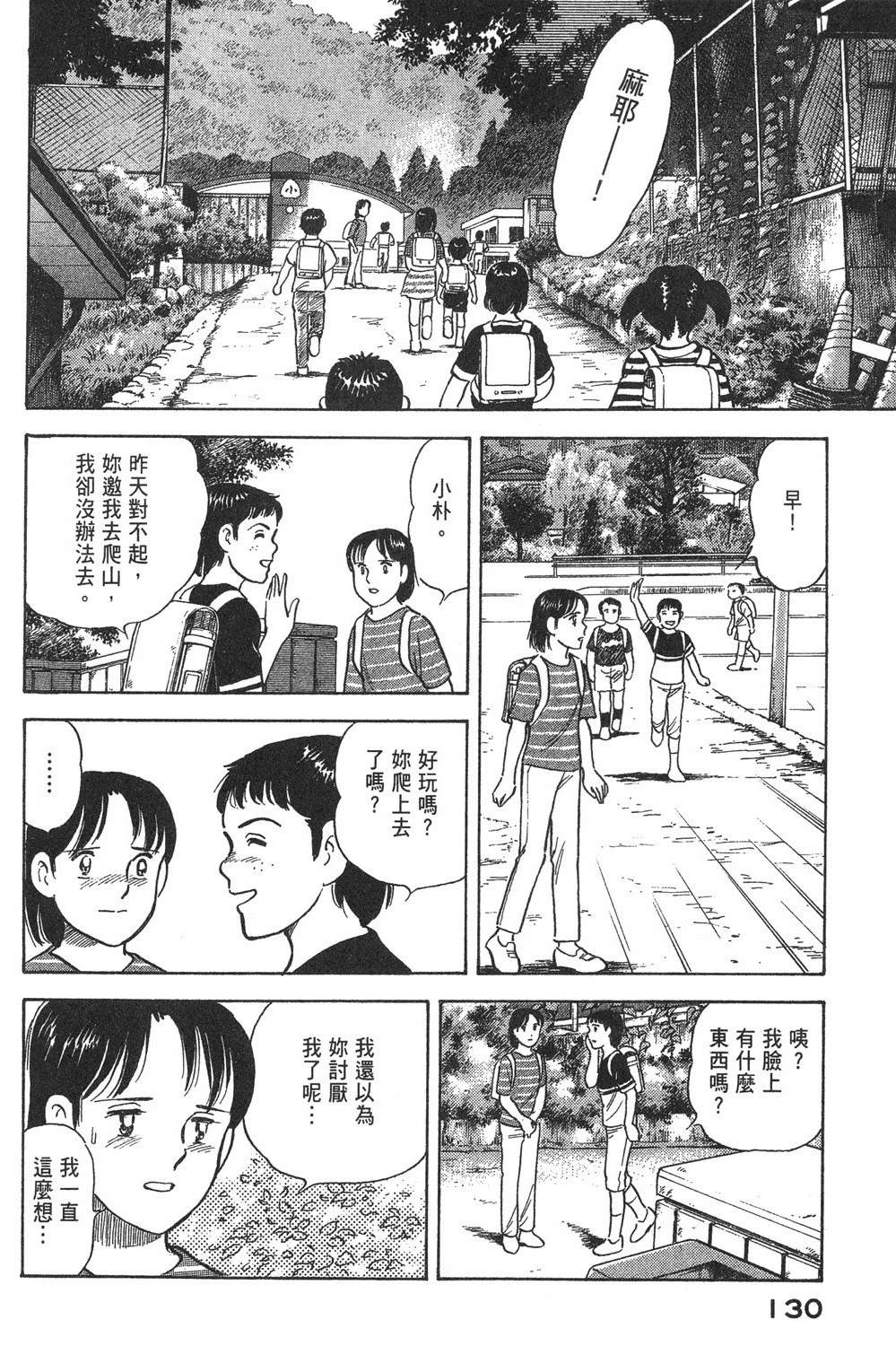第1卷131