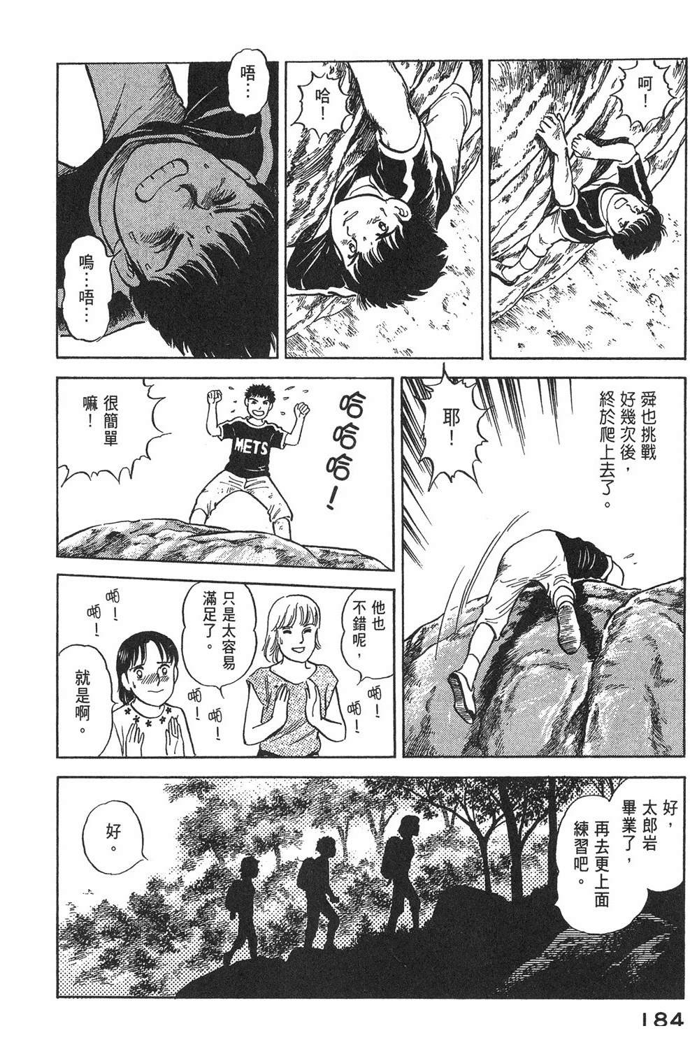 第1卷185