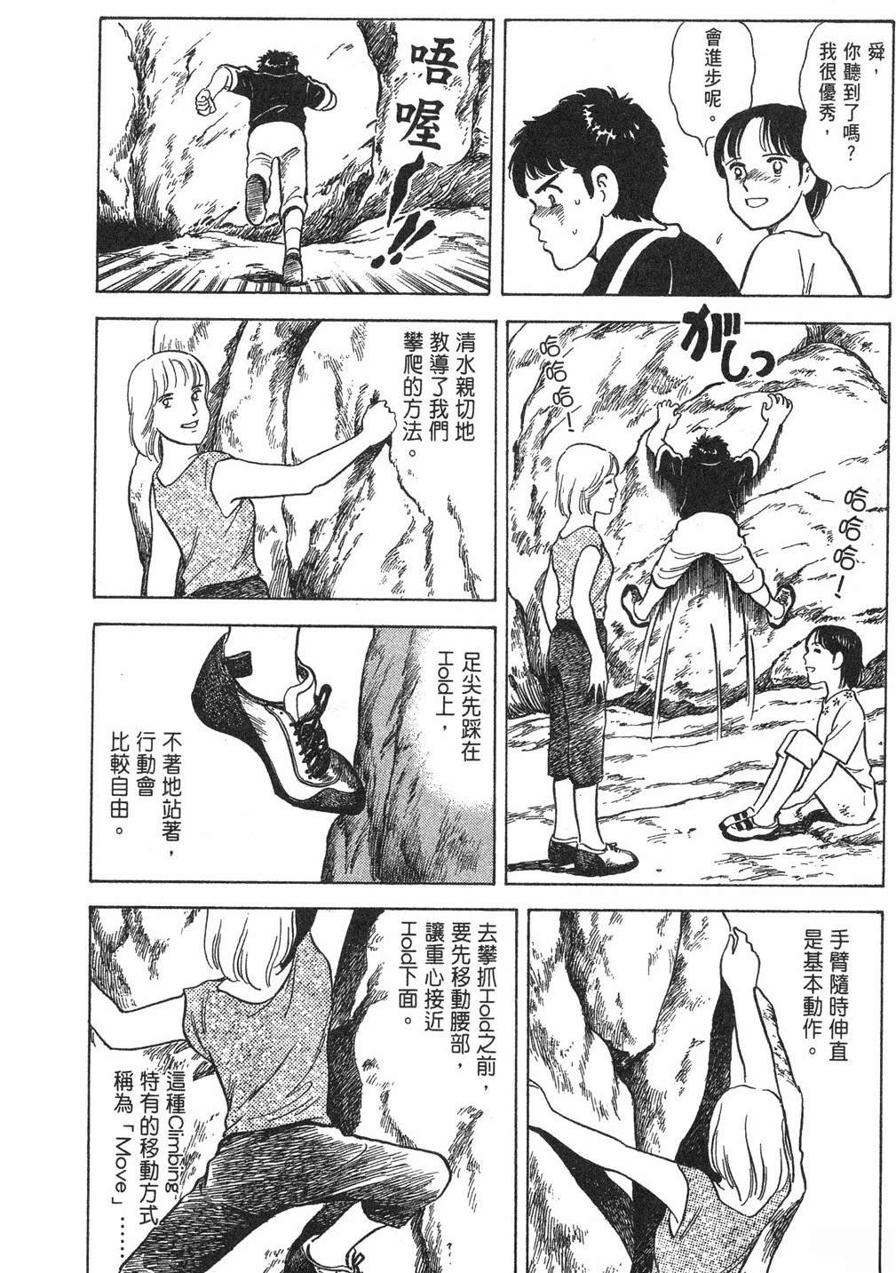 第1卷183