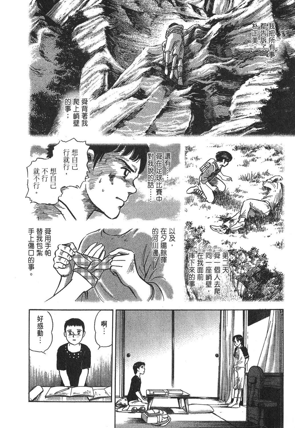 第1卷109