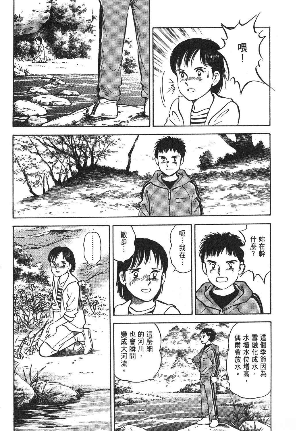 第1卷16