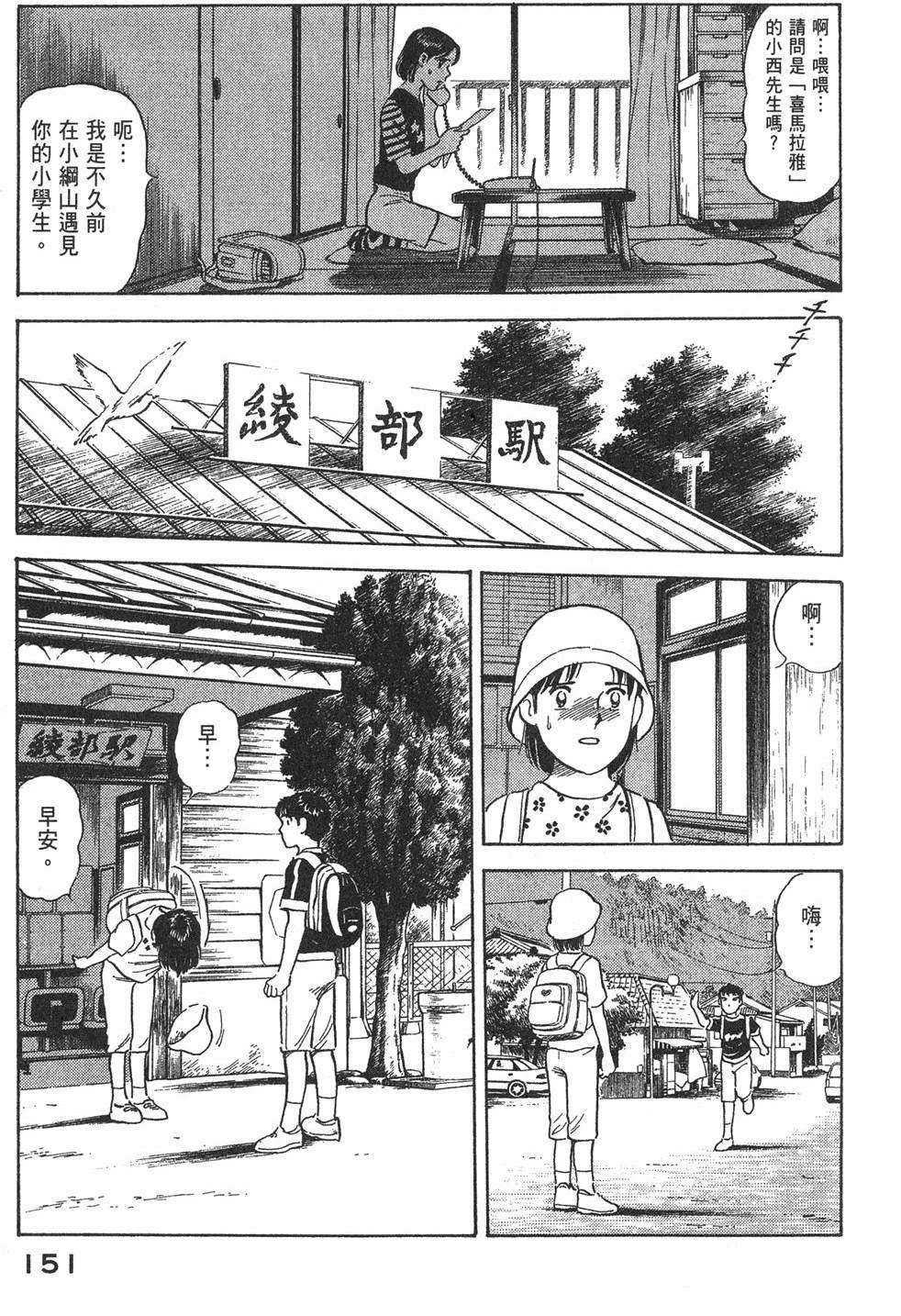 第1卷152