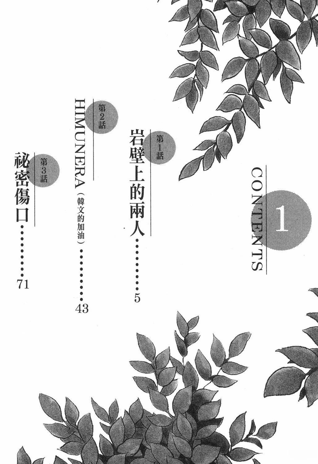 第1卷3