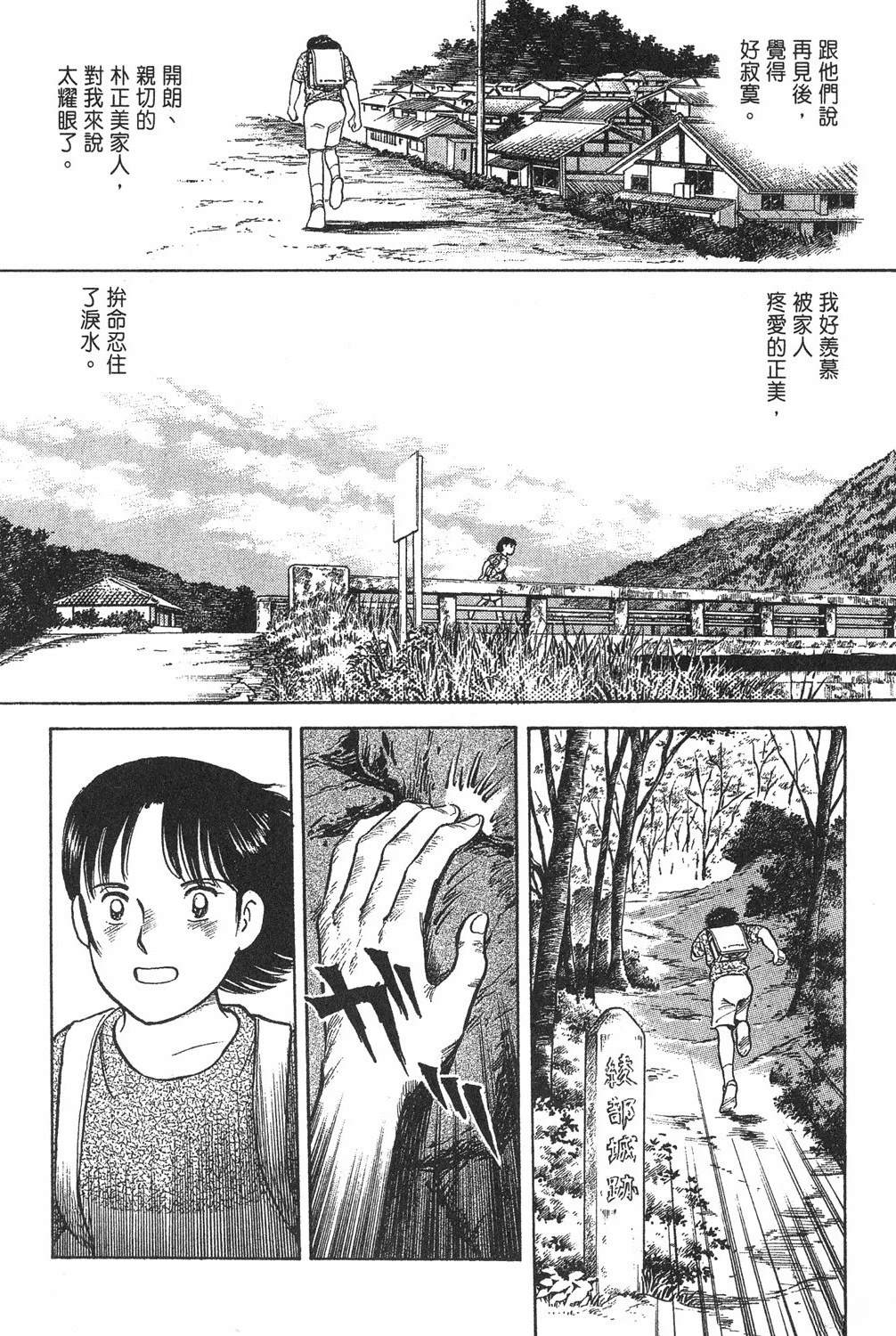 第1卷211