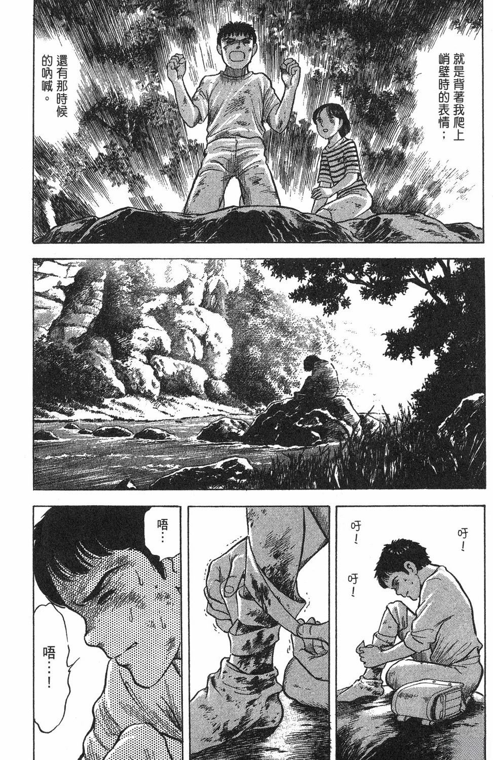 第1卷91