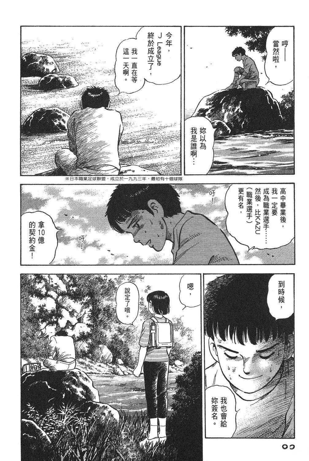 第1卷93