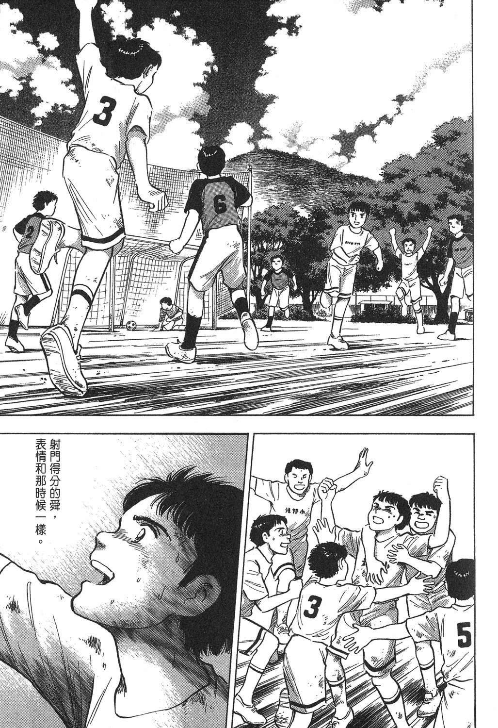 第1卷90