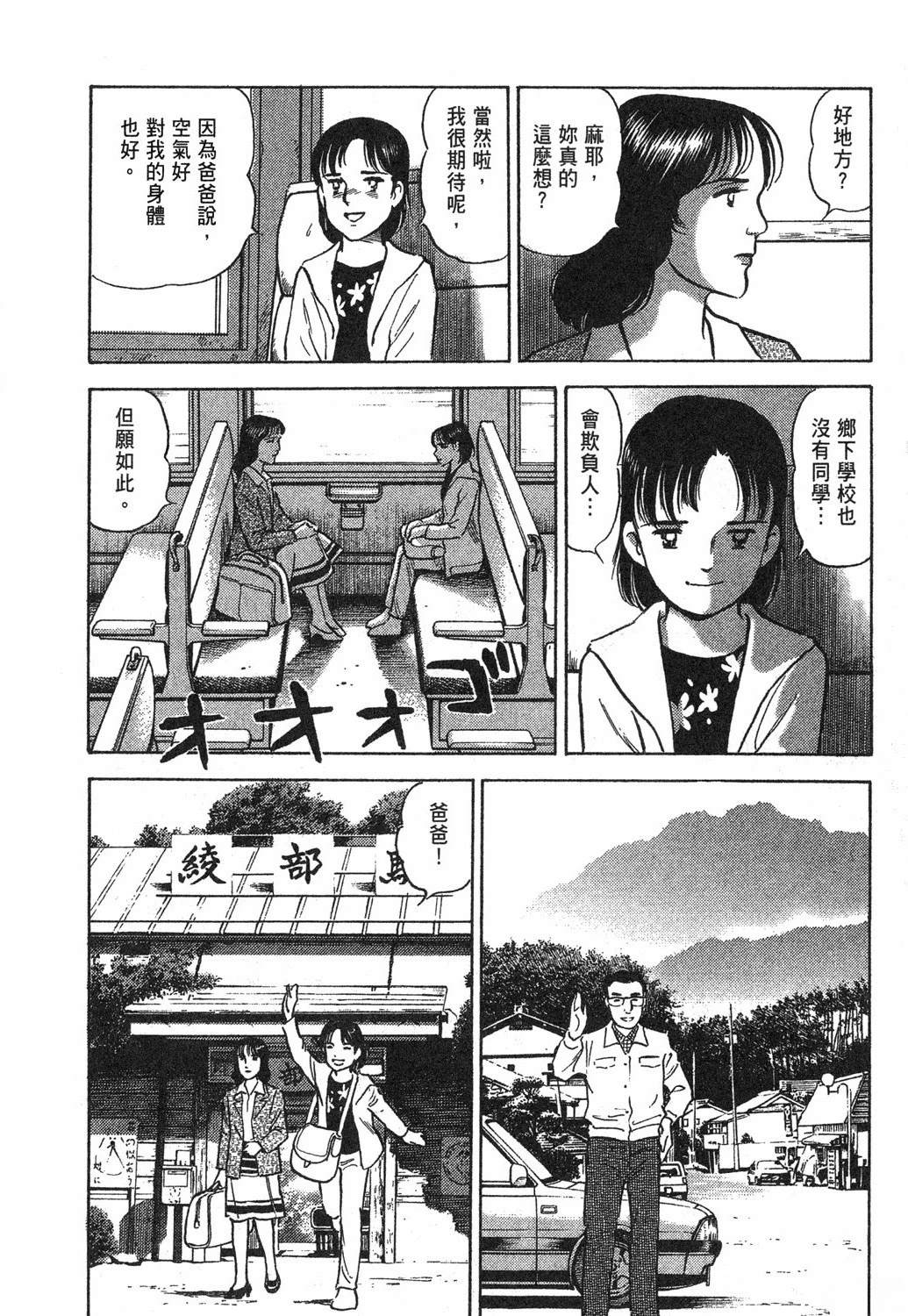 第1卷11