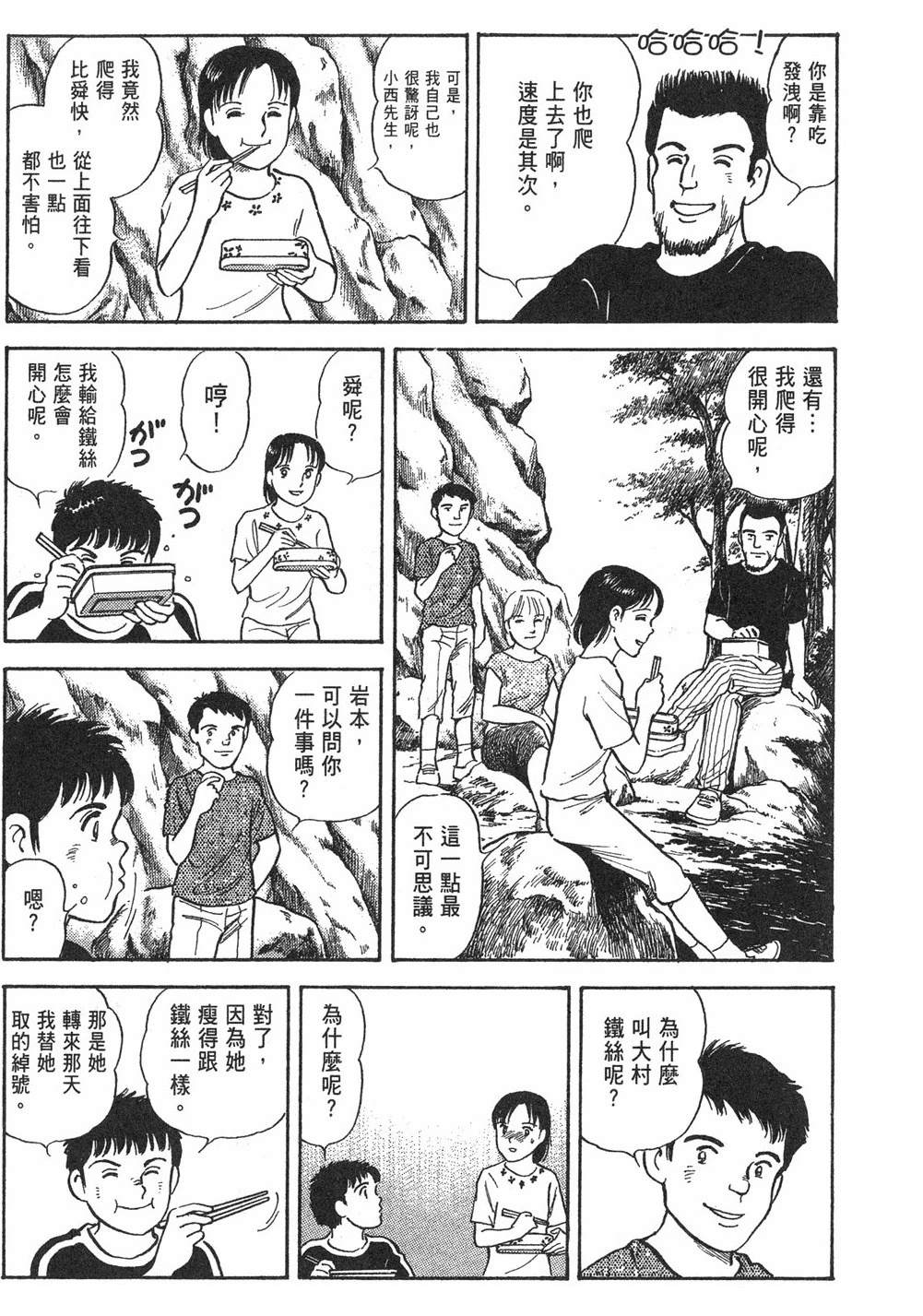 第1卷172