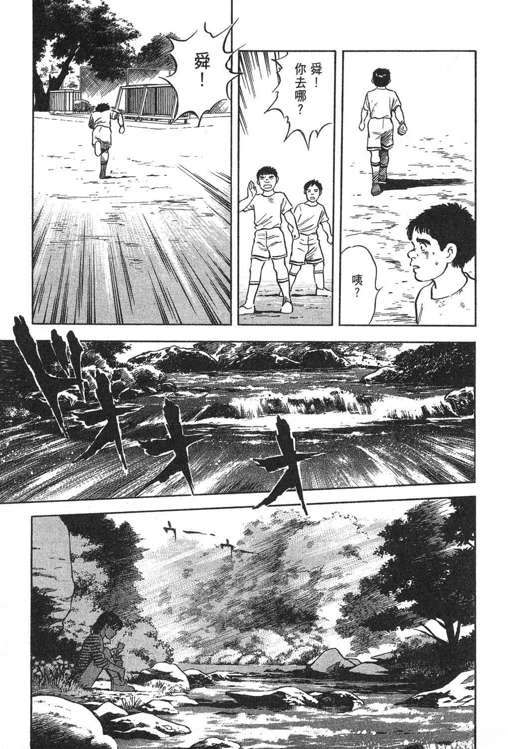 第1卷32