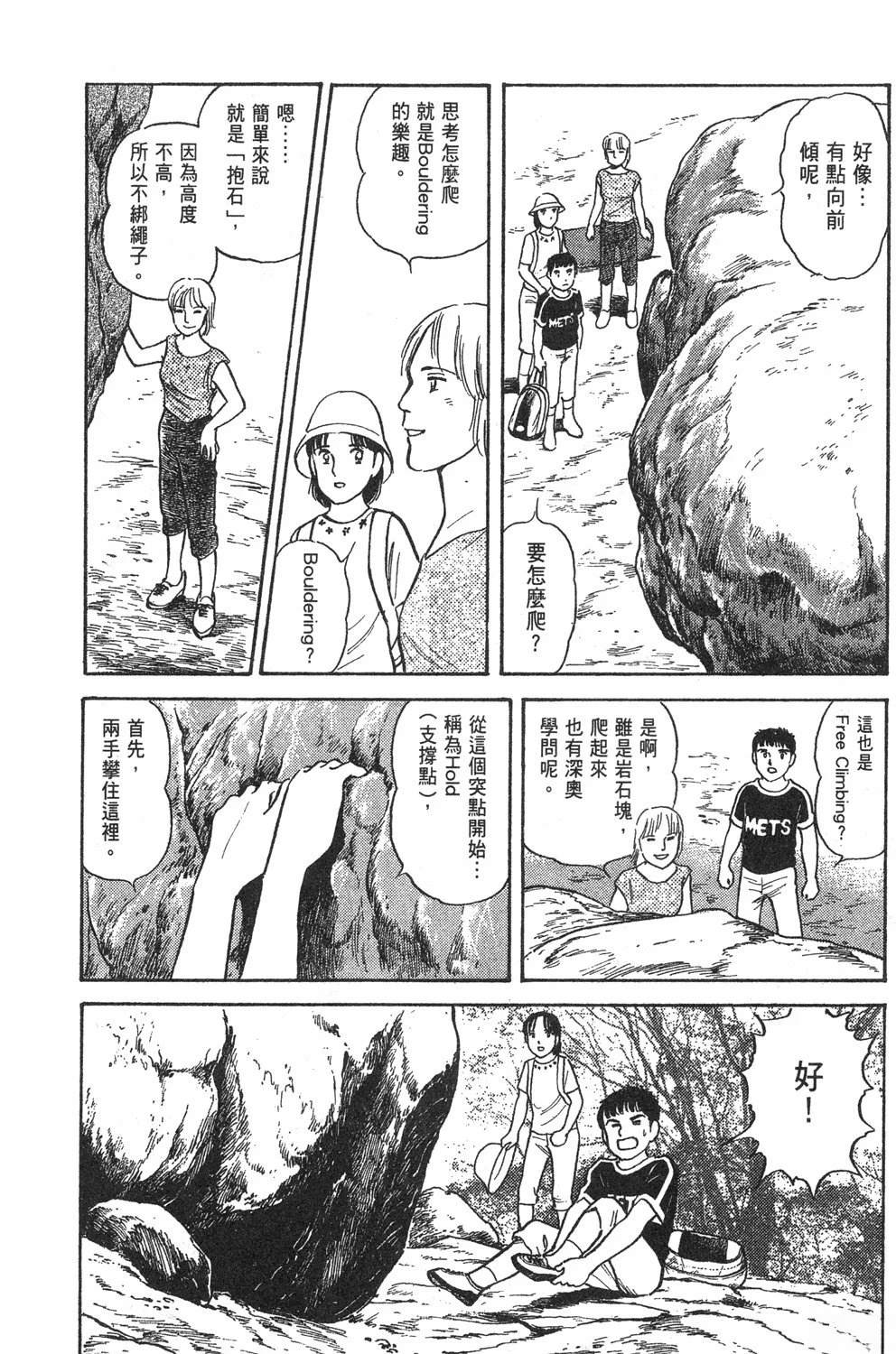 第1卷175