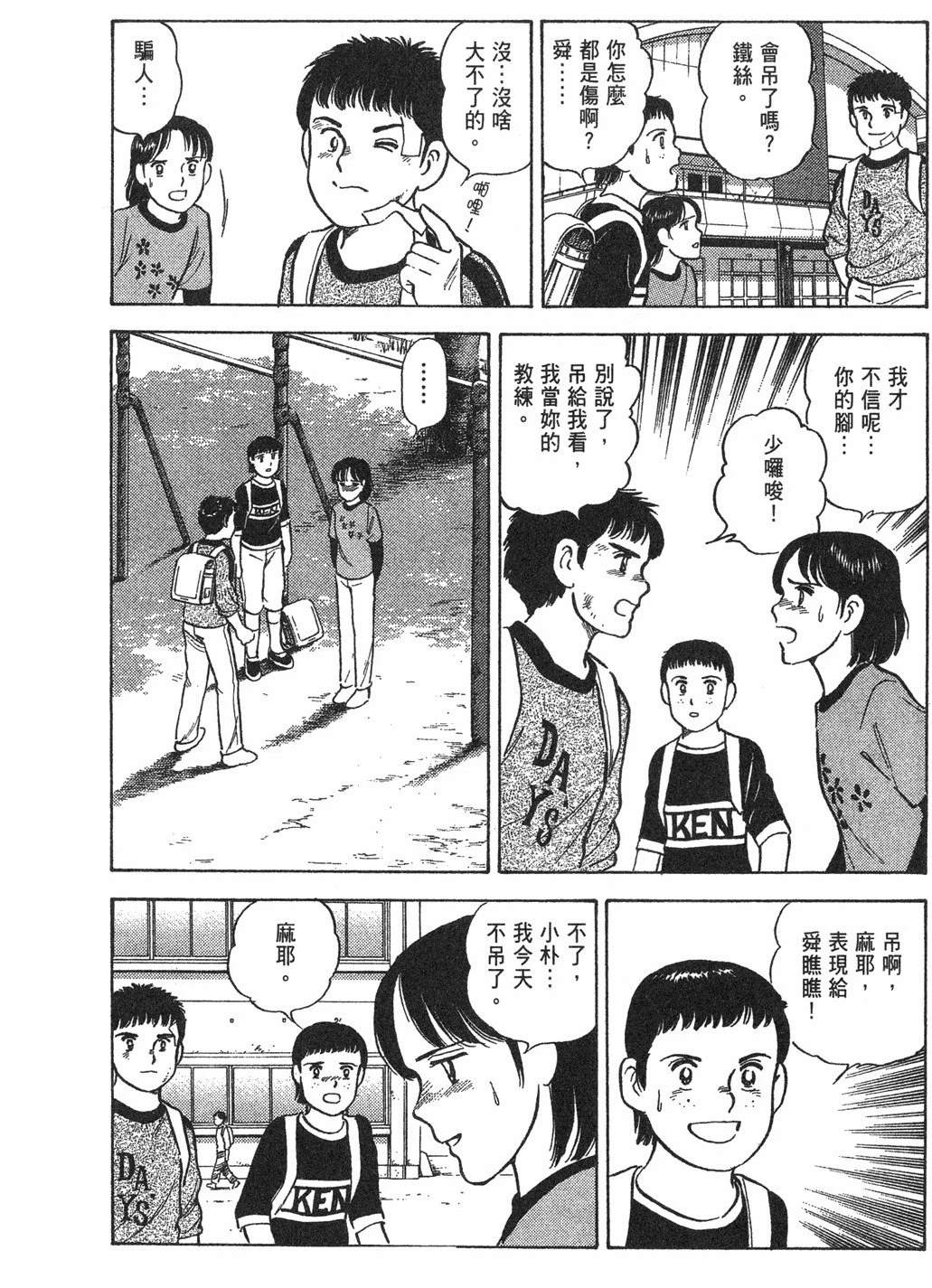 第1卷75