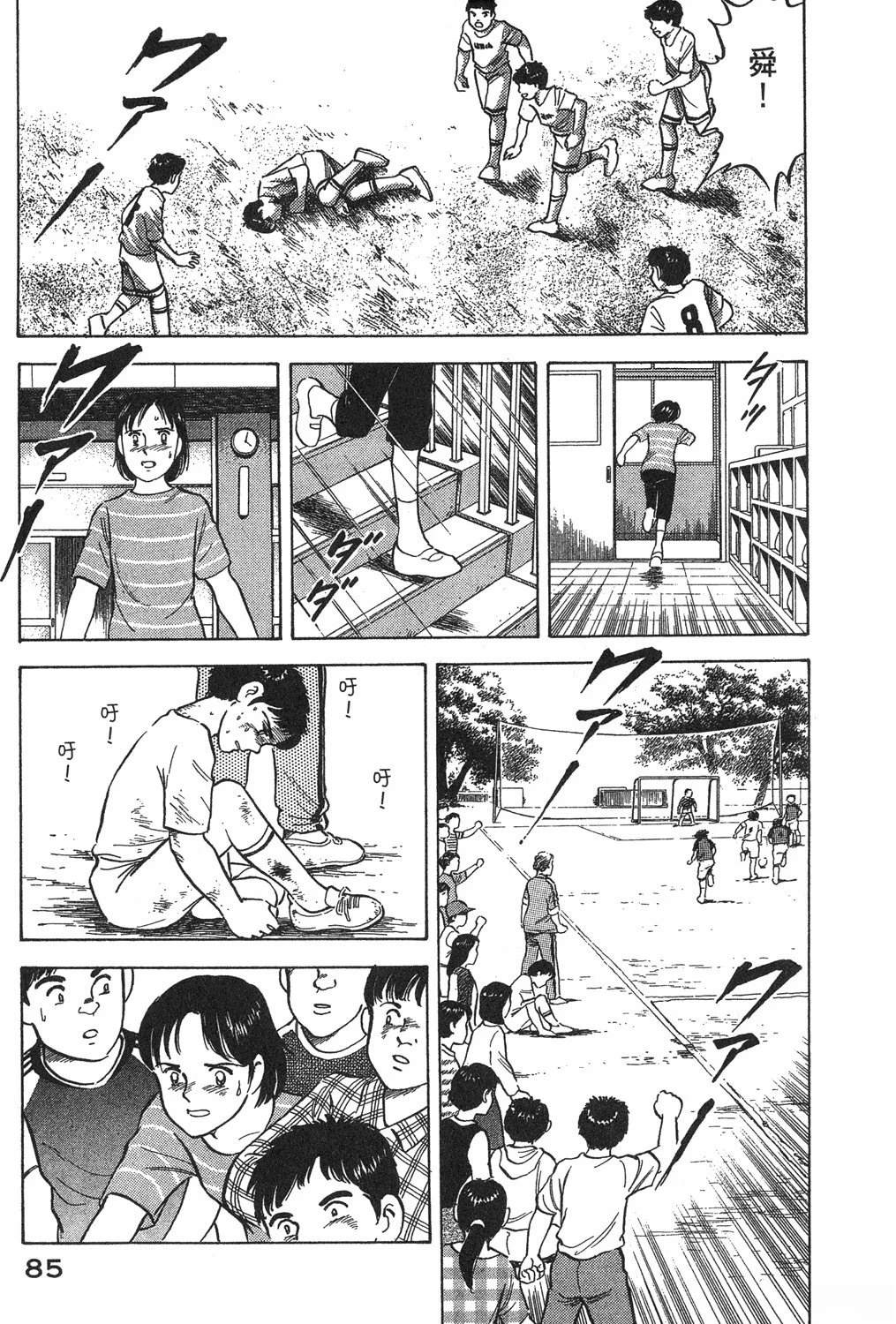第1卷86