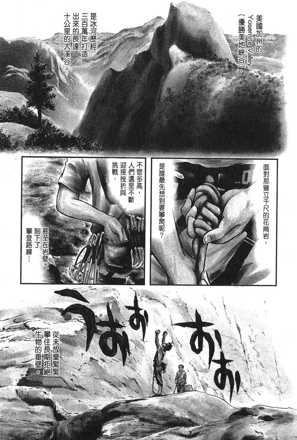 第1卷6