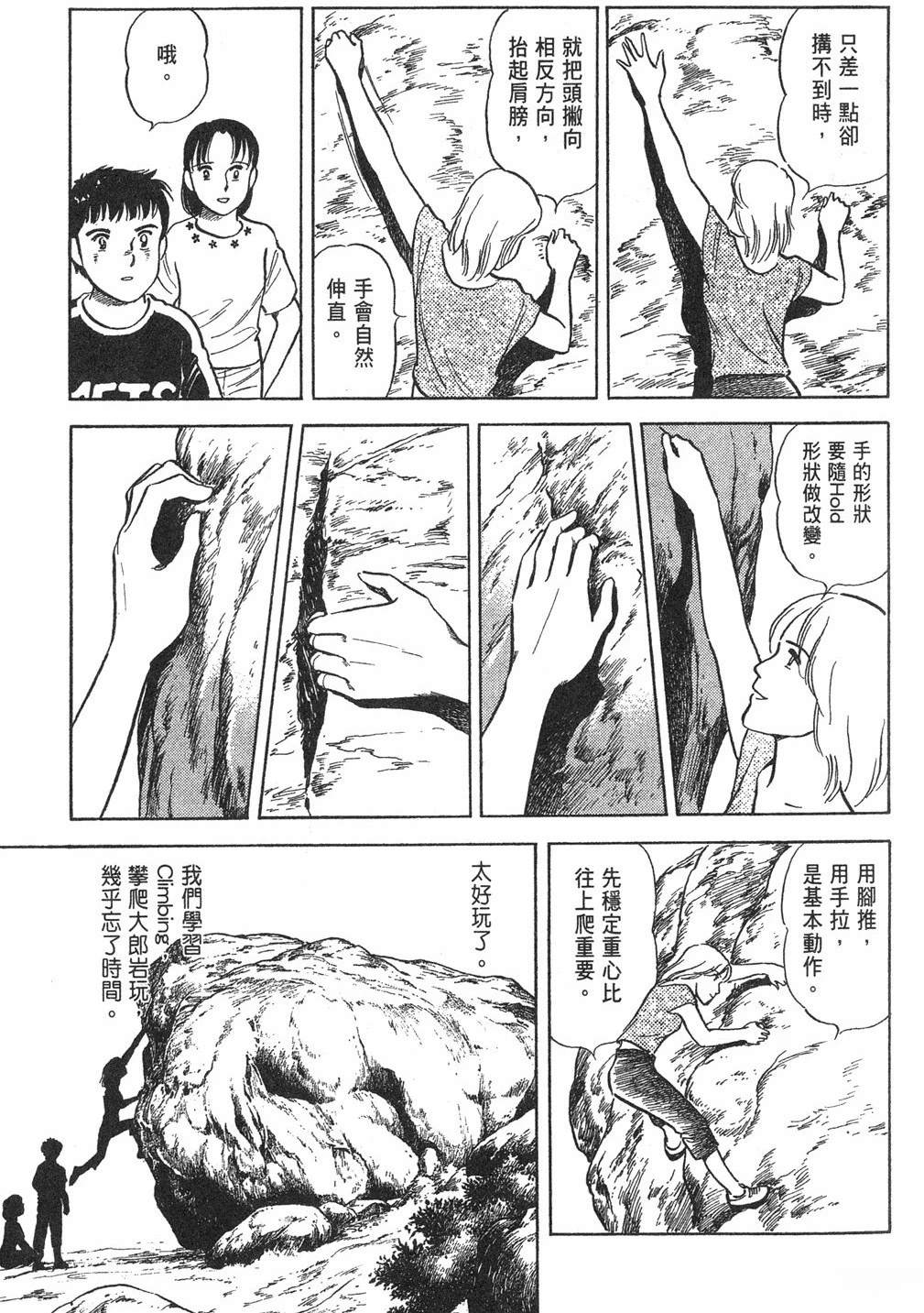 第1卷184