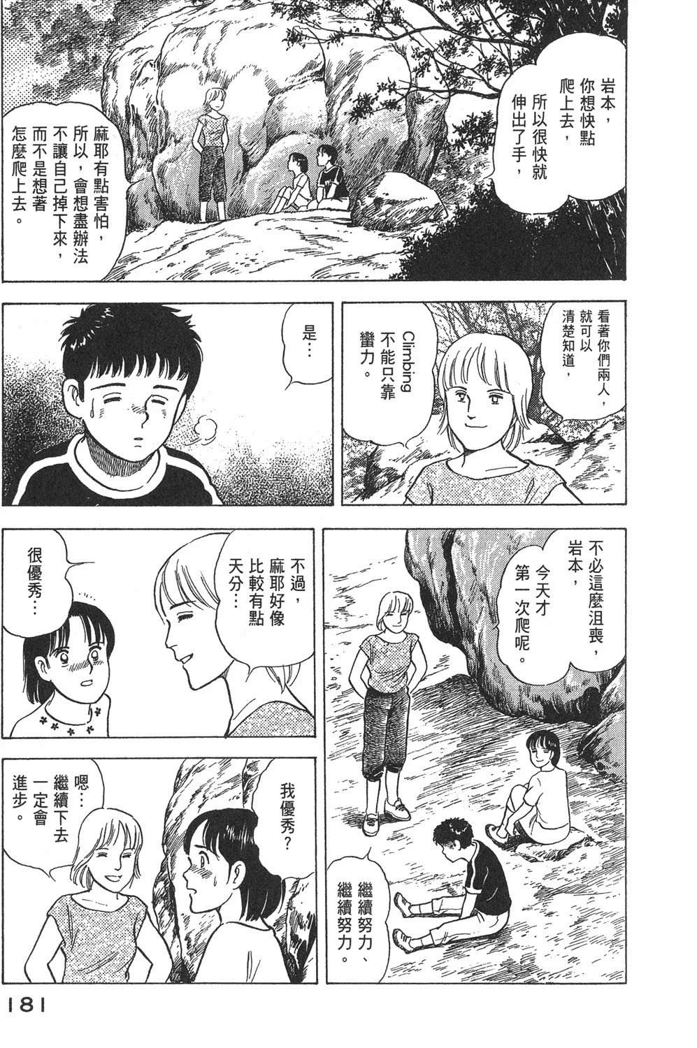 第1卷182