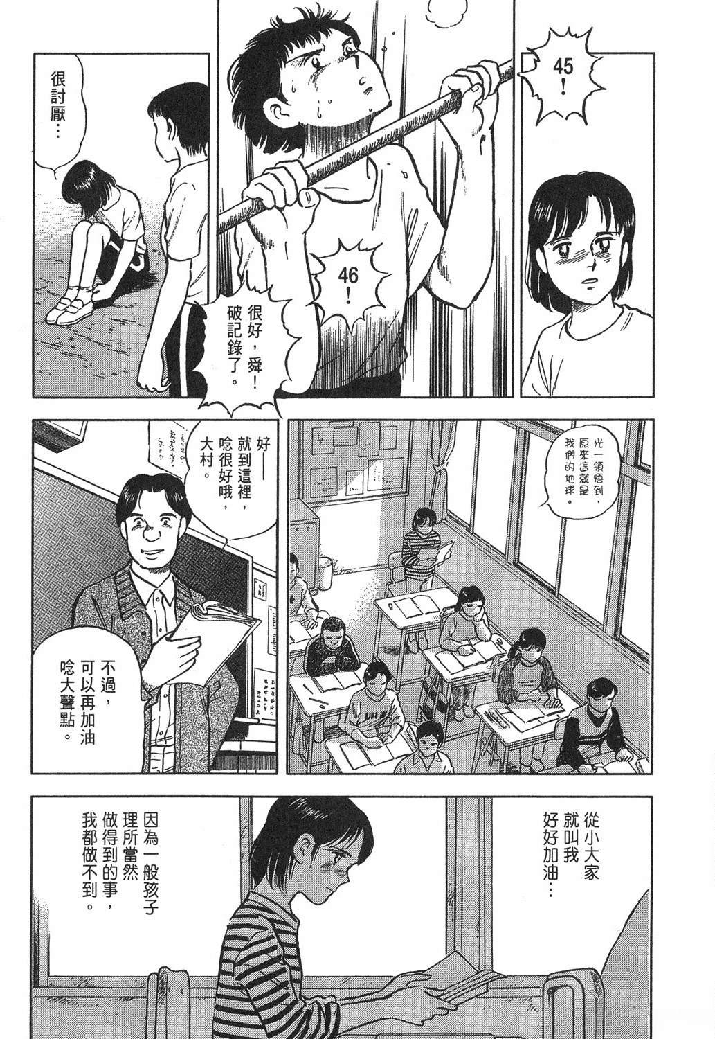 第1卷22
