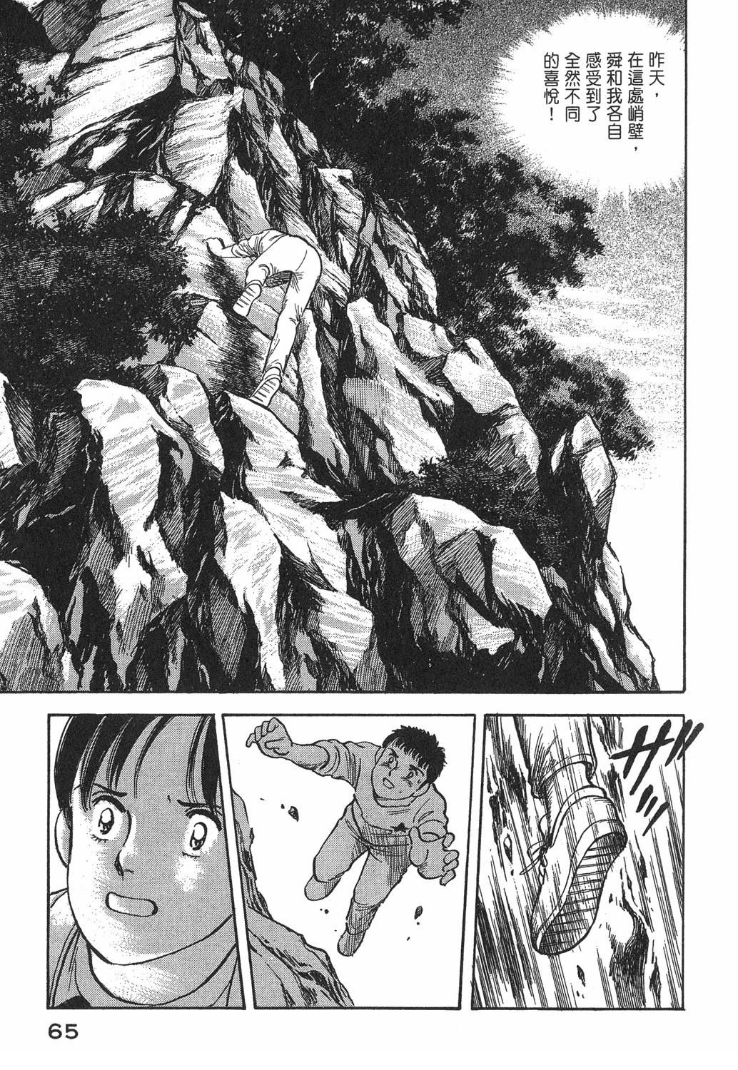 第1卷66