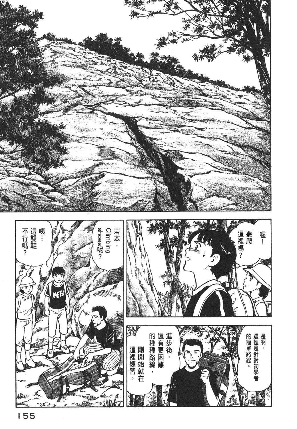 第1卷156