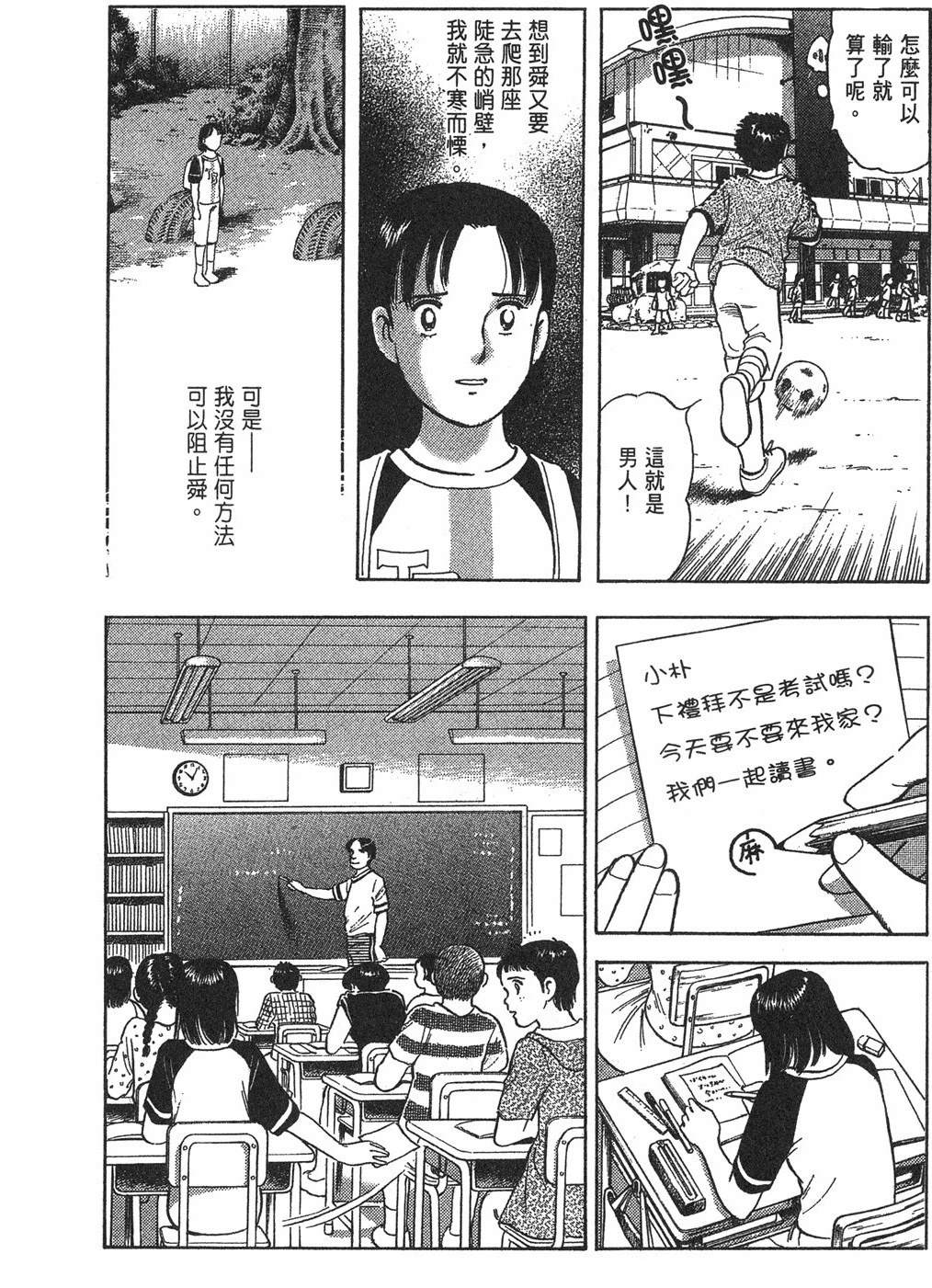 第1卷101