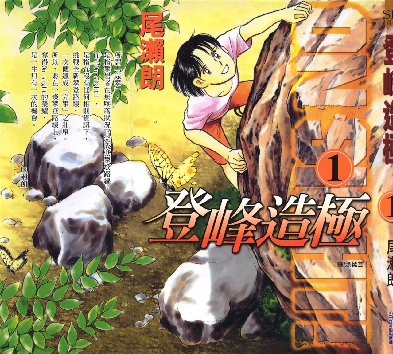 第1卷0