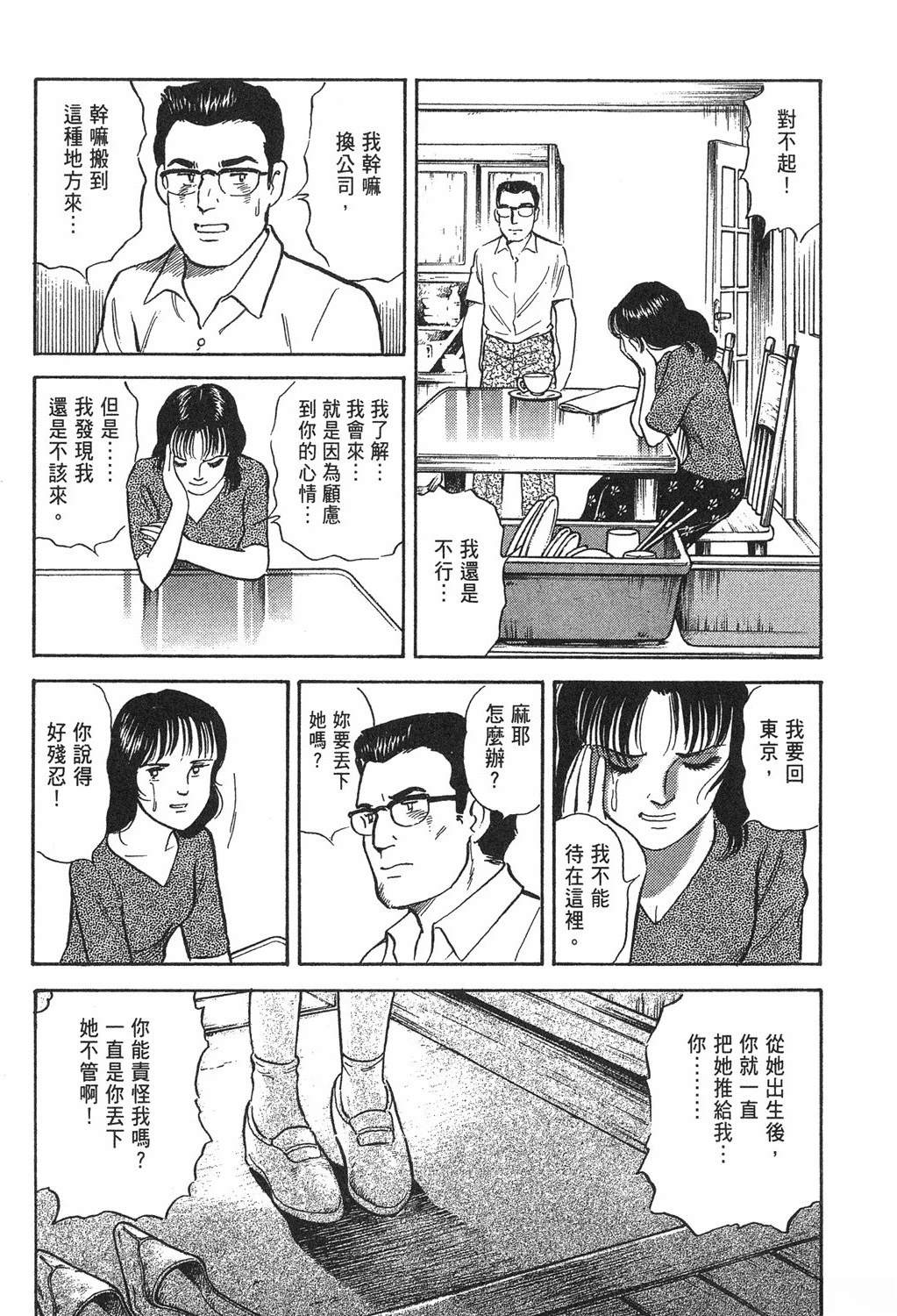 第1卷26