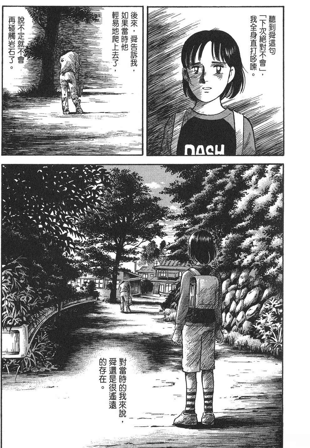 第1卷70
