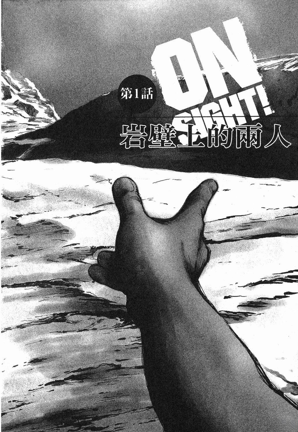 第1卷7