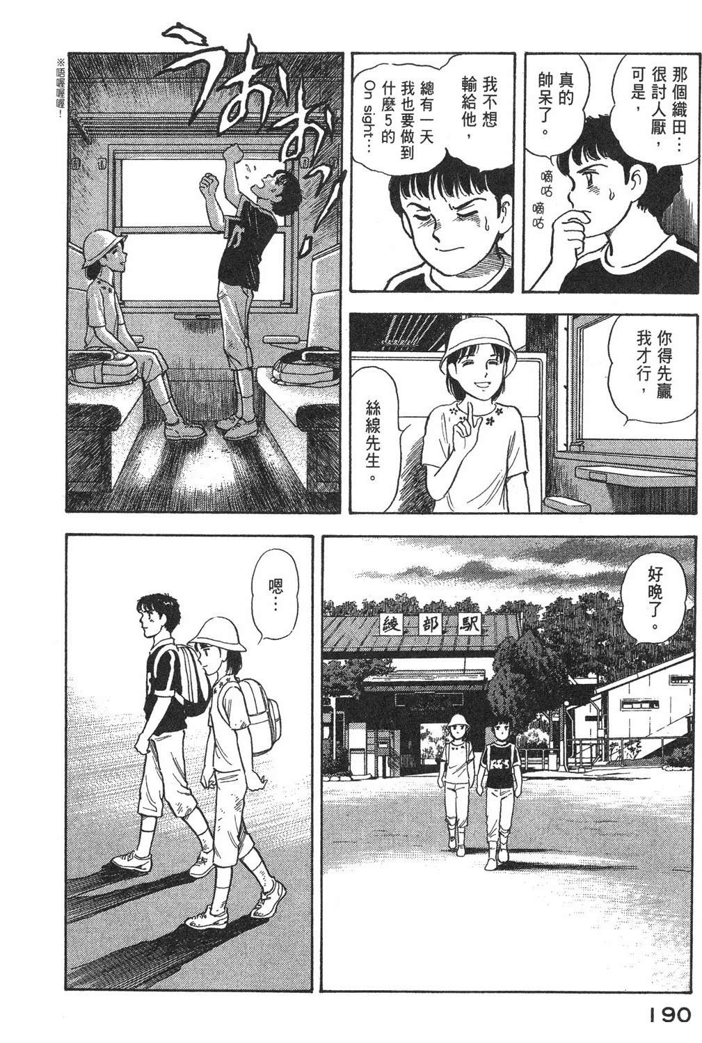 第1卷191