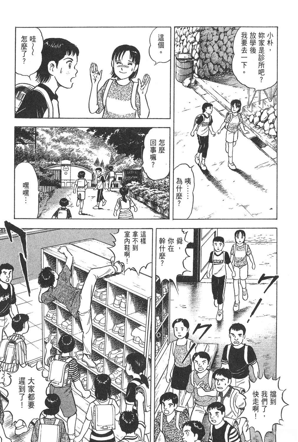 第1卷200