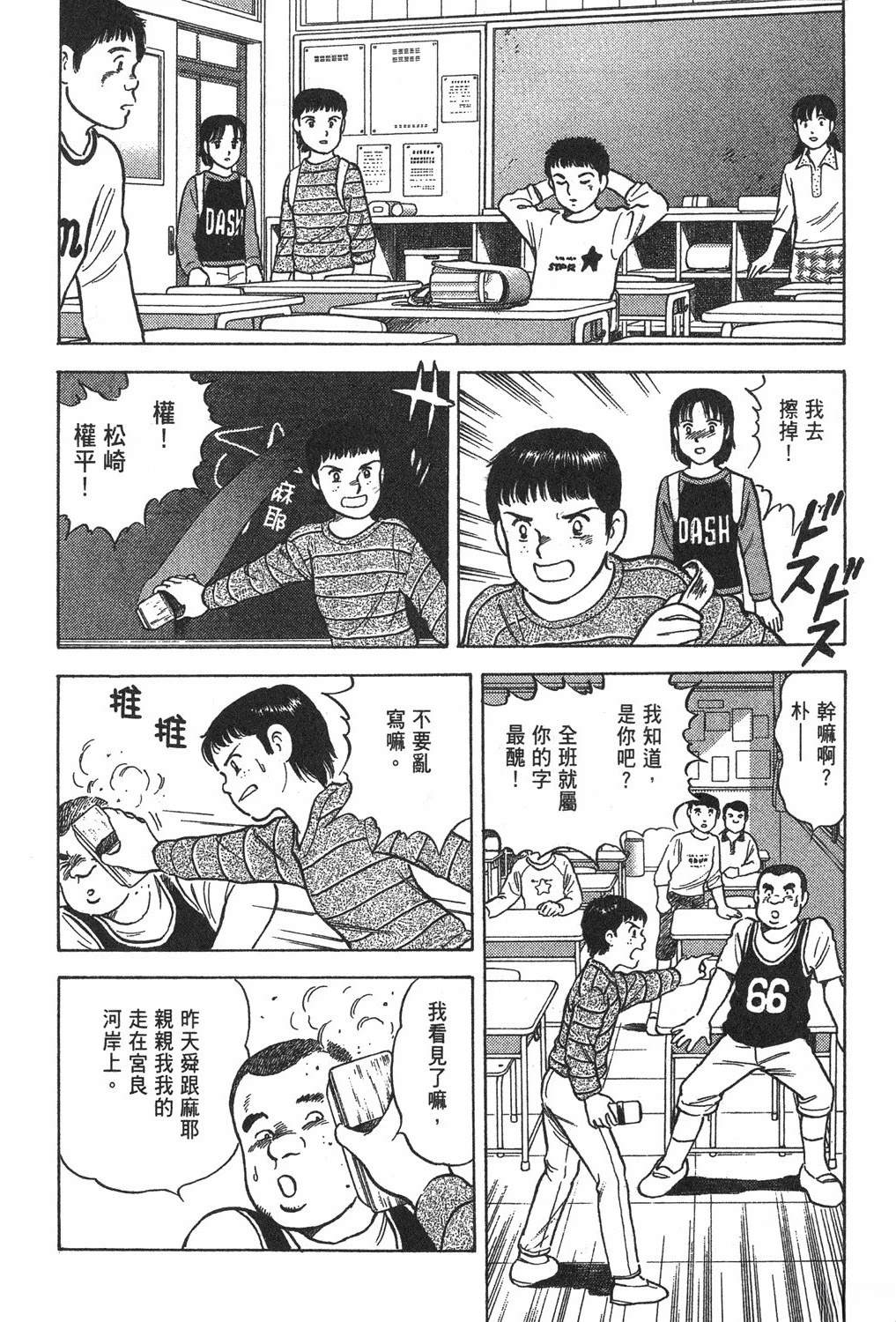 第1卷53