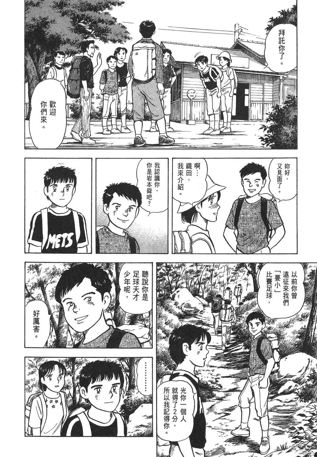 第1卷155