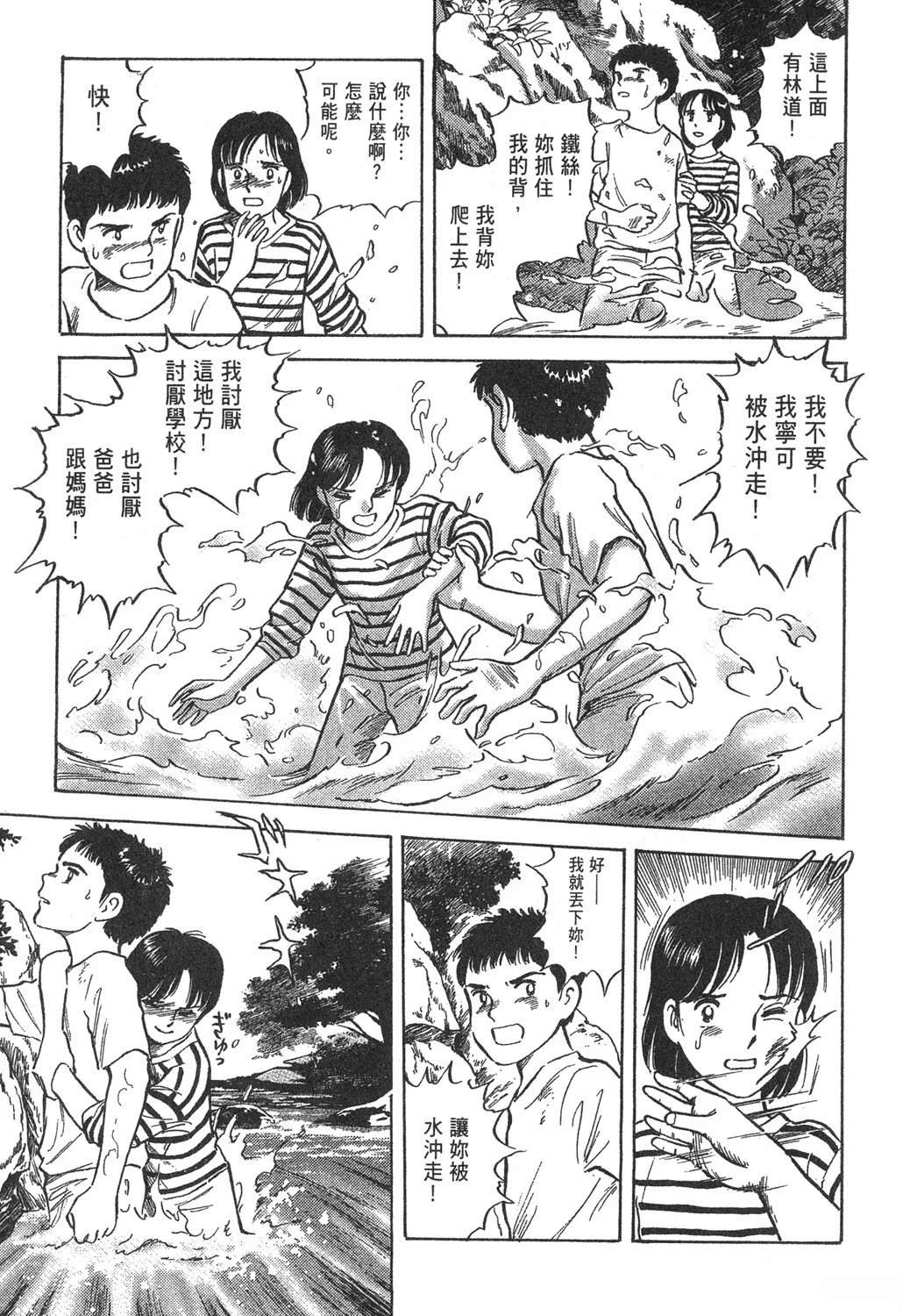 第1卷36