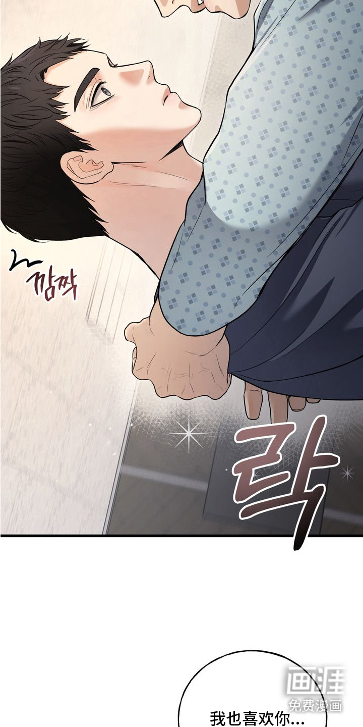 第15话12
