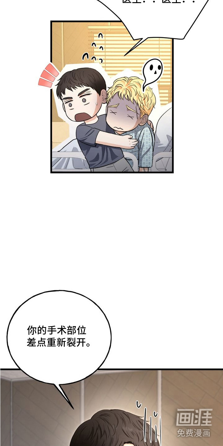 第15话14