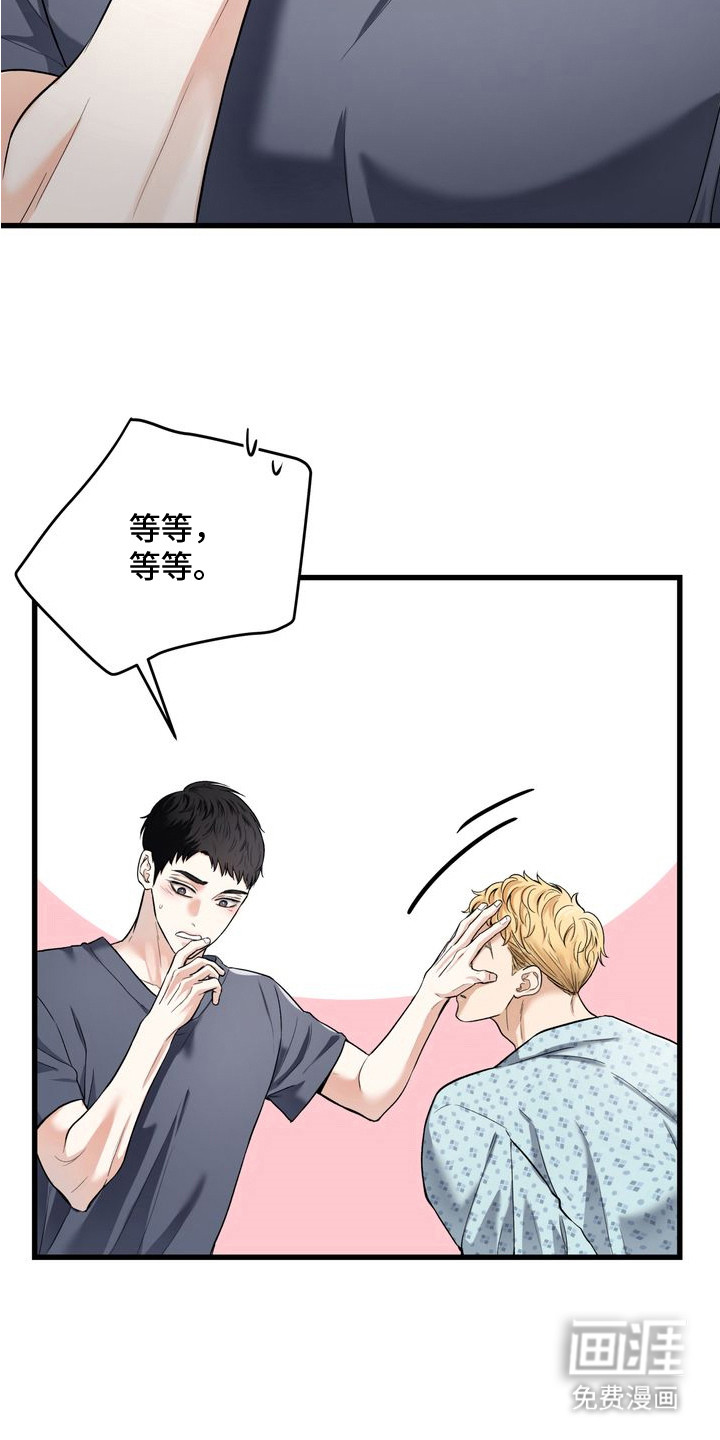 第15话6