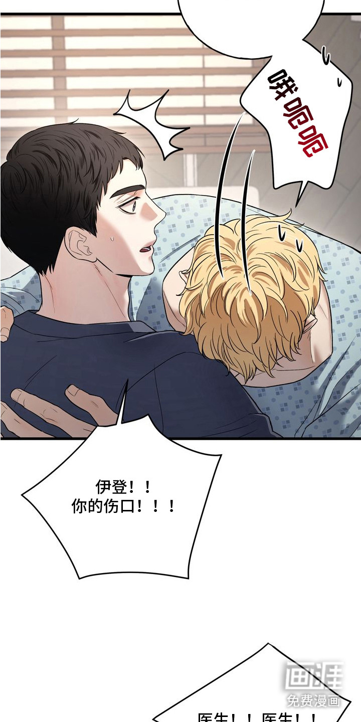 第15话13