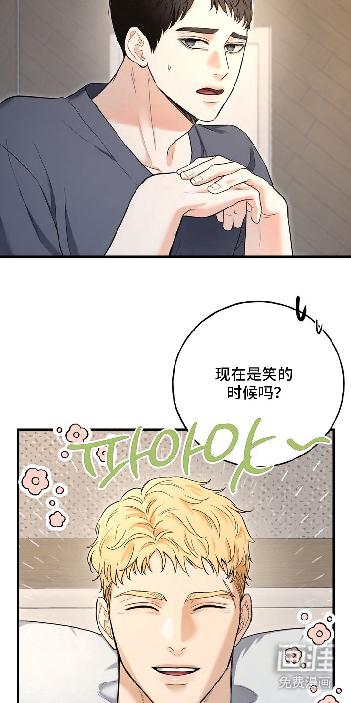 第15话15