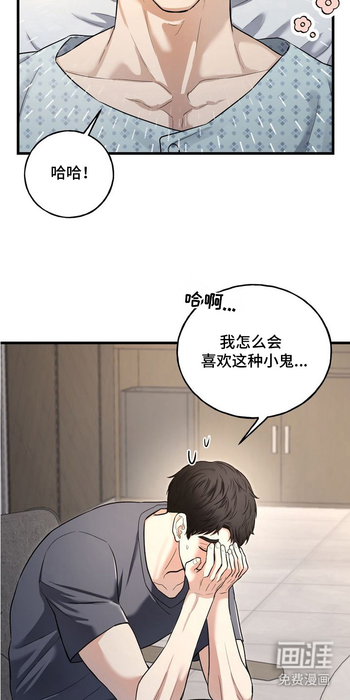 第15话16